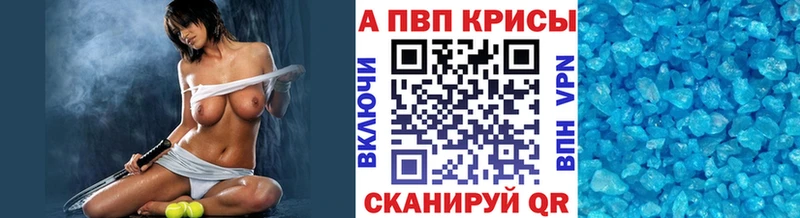 Alpha PVP мука цена наркотик Шали