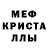 MDMA молли Sofia Osher