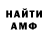 Кетамин VHQ _HumbleGod_