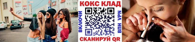 где купить наркотик  ОМГ ОМГ ССЫЛКА  КОКАИН FishScale  Шали 