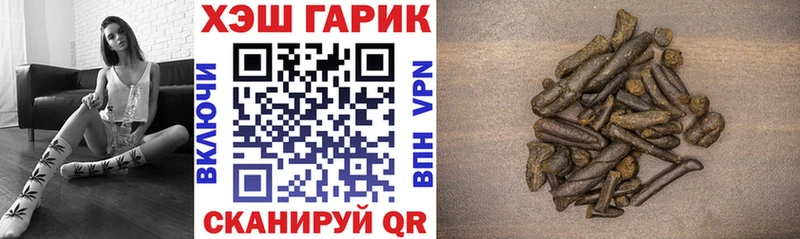 ГАШИШ хэш  Шали 