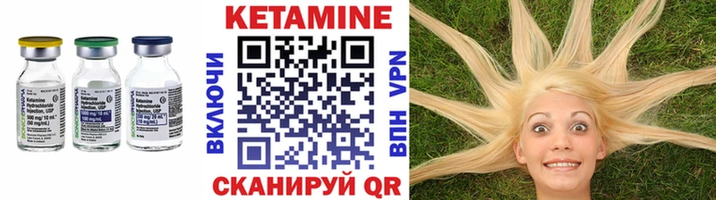 закладки мега зеркало Кетамин VHQ Шали