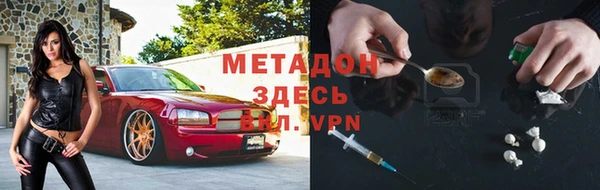 наркотики Баксан