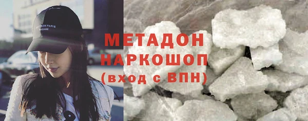 бутират Балахна