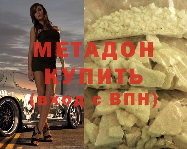 наркотики Баксан
