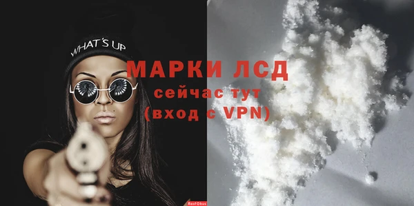 бутират Балахна