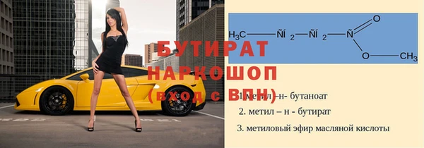 PSILOCYBIN Балабаново