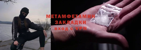 наркотики Баксан
