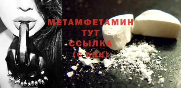 бутират Балахна