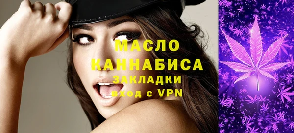 бутират Балахна