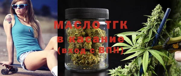 бутират Балахна