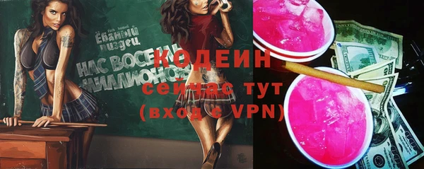бутират Балахна
