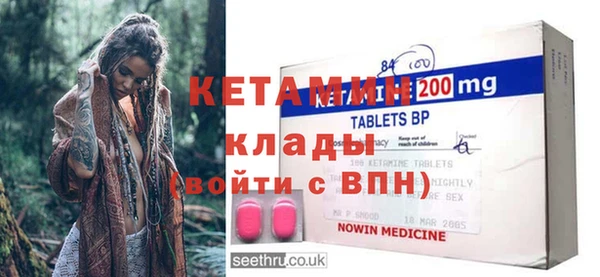 бутират Балахна