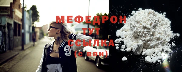 бутират Балахна