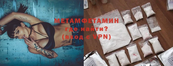PSILOCYBIN Балабаново