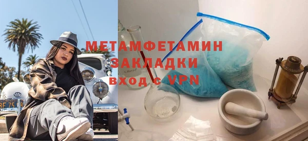 бутират Балахна