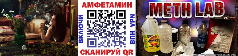Первитин Декстрометамфетамин 99.9% Шали