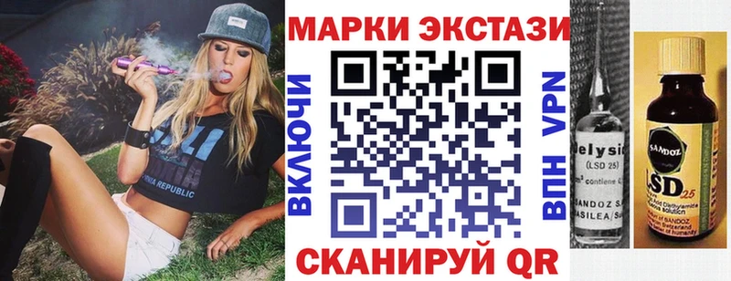 дарк нет формула  Шали  Марки 25I-NBOMe 1,8мг 