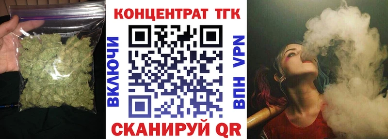как найти   маркетплейс формула  ОМГ ОМГ   Дистиллят ТГК гашишное масло  Шали 